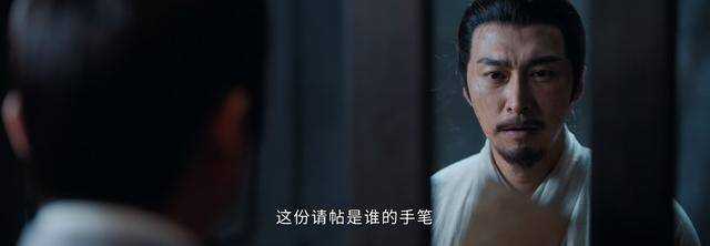 《惜花芷》看到沈家父子将沈焕推出去顶包 才知多年的宠爱有多可笑