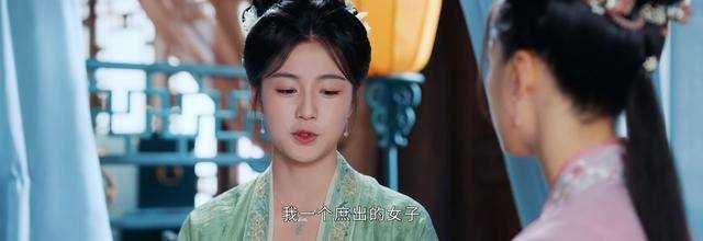 《惜花芷》同是庶出 为什么花容与花琴对待婚姻态度截然不同?