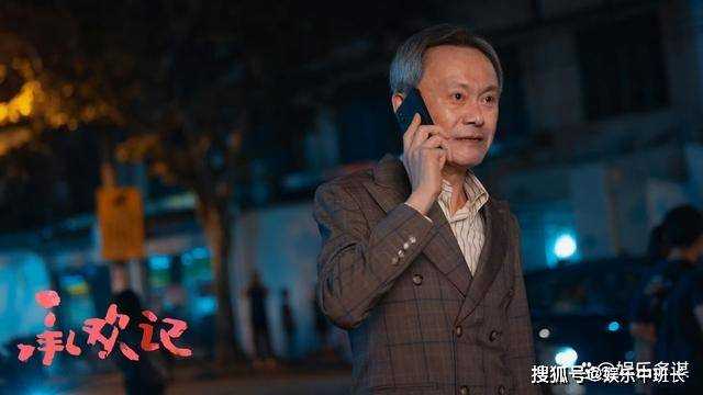 《承欢记》田晓慧进提篮桥MBA总裁班进修3年 认大佬做干爹出狱后逆袭千亿身价
