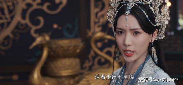 《惜花芷》原著剧情：看到皓月上一世的记忆 才知她为何选择顾晏惜