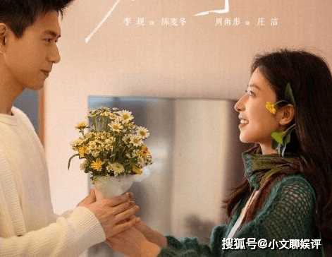 《春色寄情人》陈麦冬与庄洁什么关系?陈麦冬与庄洁在一起了吗?