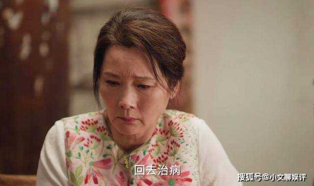 《承欢记》直到结局才发现!刘婉玉得绝症只是虚惊一场 结局太意外
