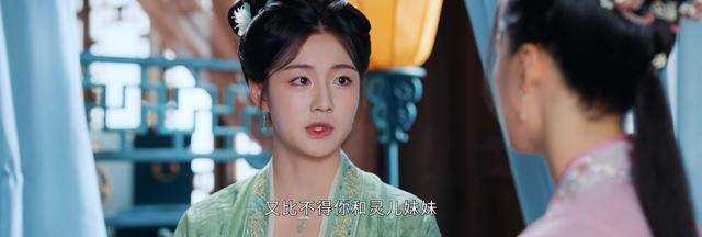 《惜花芷》花琴一意孤行嫁给孙掌柜并非愚蠢 她才是人间清醒