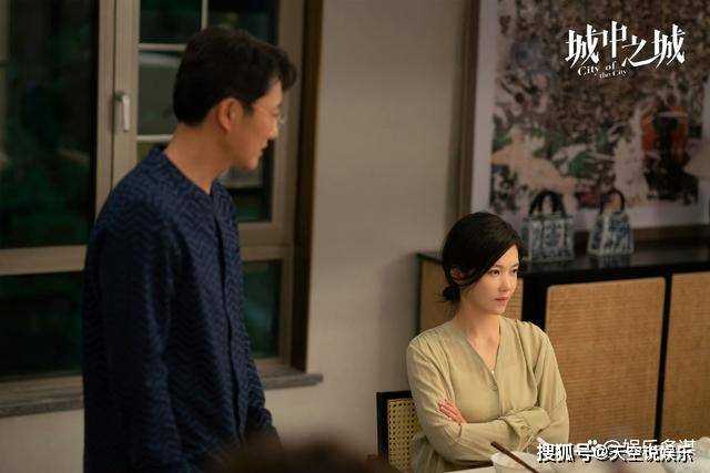 《城中之城》田晓慧假情报让谢致远损失60亿 沈婧报复送表妹上吴显龙两米大床
