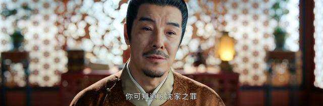 《惜花芷》沈家被抓了又放 皇帝不仁不义终究会被反噬