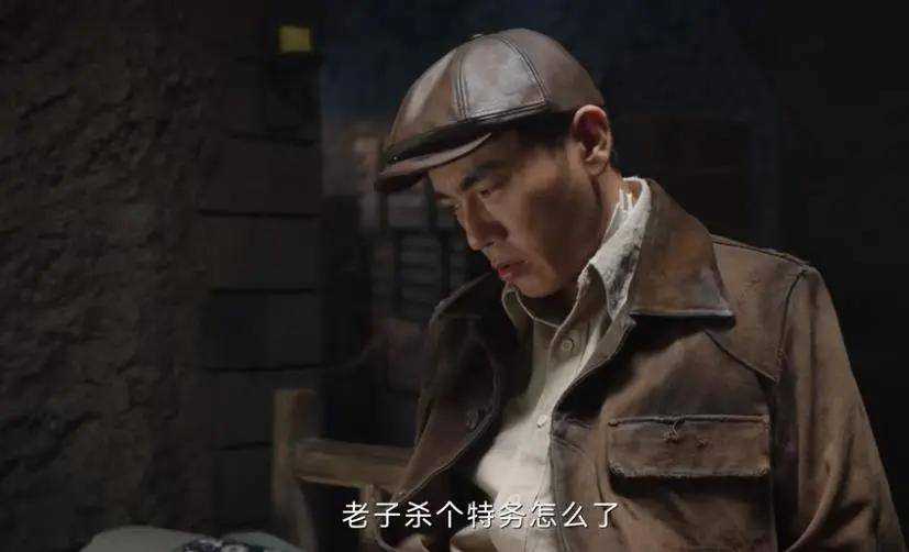 《哈尔滨1944》宋卓武打偏的一枪 揭开了关雪心里最大的秘密