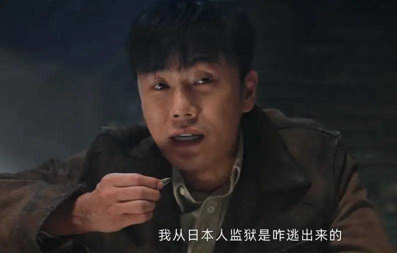 《哈尔滨1944》宋卓武打偏的一枪 揭开了关雪心里最大的秘密