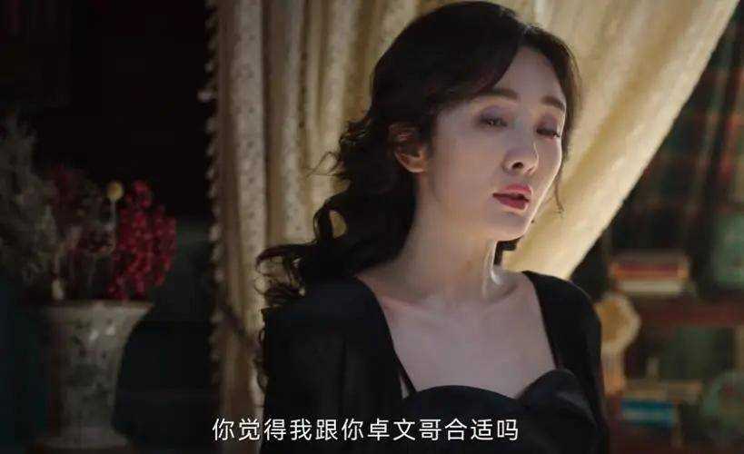 《哈尔滨1944》宋卓武打偏的一枪 揭开了关雪心里最大的秘密