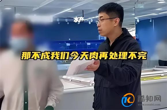 同一块肉被改日期卖4天 食品安全的严重性