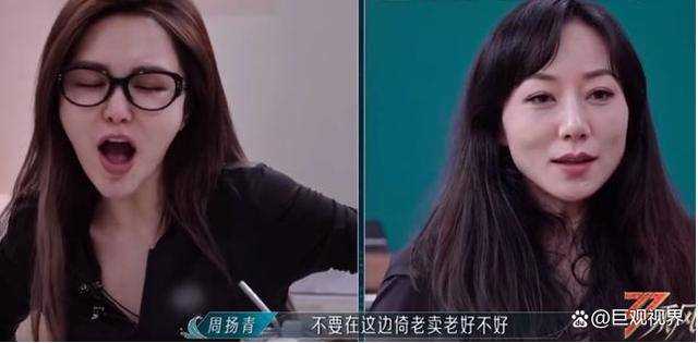 果然大小姐才敢怼大小姐 周扬青对韩雪说不要倚老卖老