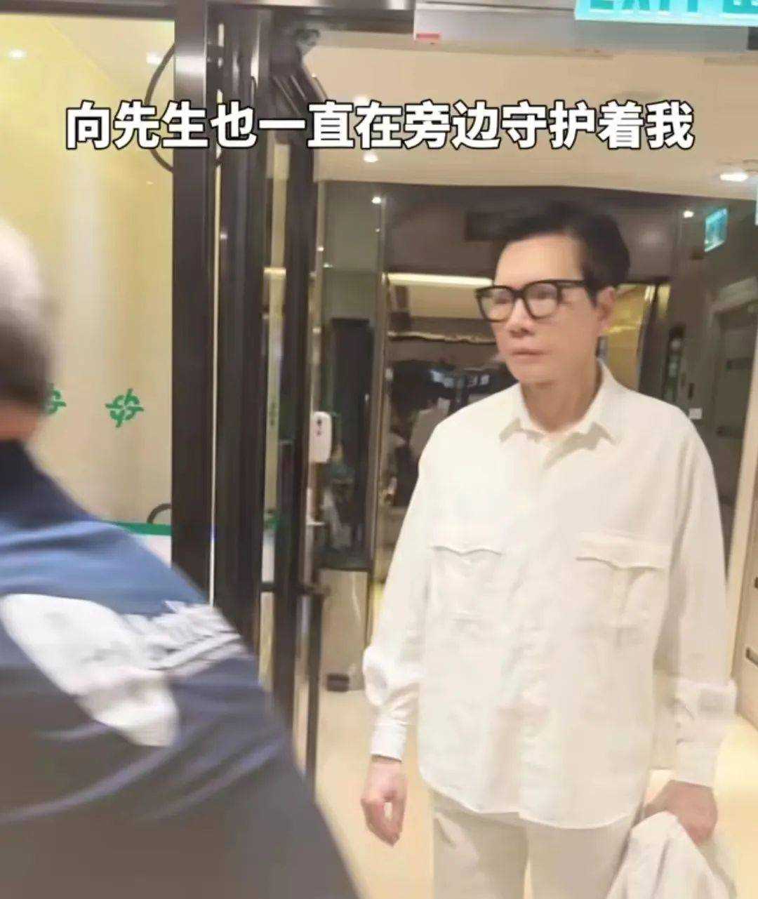 向太浴室摔倒致大腿骨断裂 救治画面曝光:包裹严实被抬进手术室