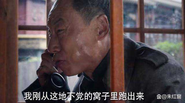 《哈尔滨1944》又一重要人物露面！是关雪的好运 也是大结局走向的关键