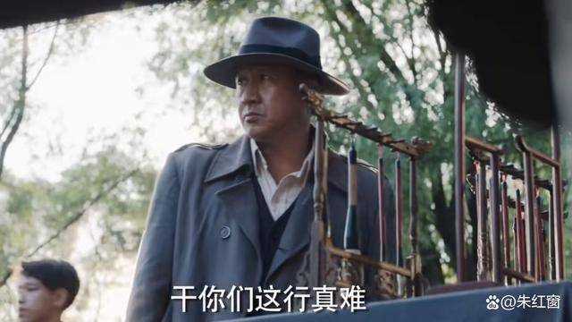 《哈尔滨1944》又一重要人物露面！是关雪的好运 也是大结局走向的关键