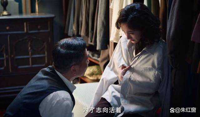 《哈尔滨1944》又一重要人物露面！是关雪的好运 也是大结局走向的关键