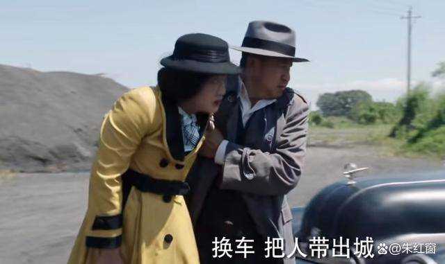 《哈尔滨1944》又一重要人物露面！是关雪的好运 也是大结局走向的关键