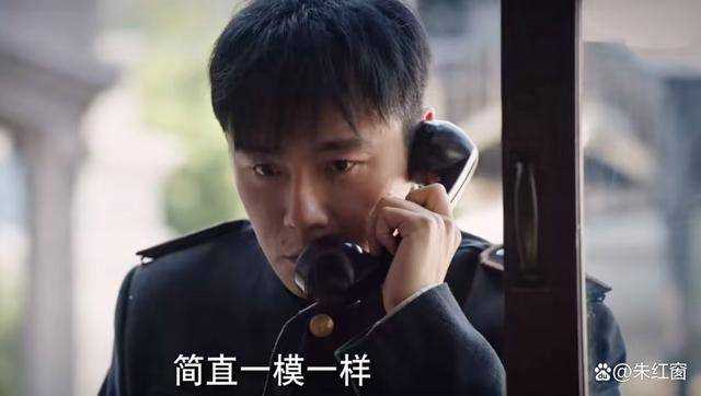 《哈尔滨1944》又一重要人物露面！是关雪的好运 也是大结局走向的关键