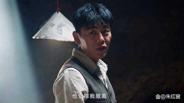 《哈尔滨1944》又一重要人物露面！是关雪的好运 也是大结局走向的关键