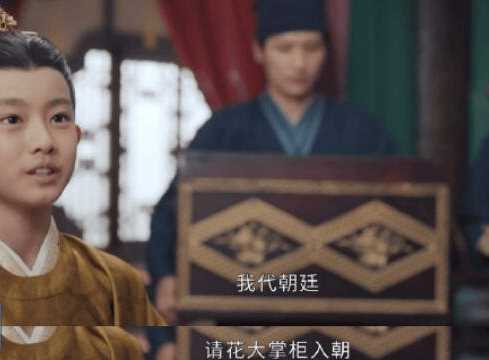 《惜花芷》大结局he是be?花芷和顾晏惜最后怎么样了?