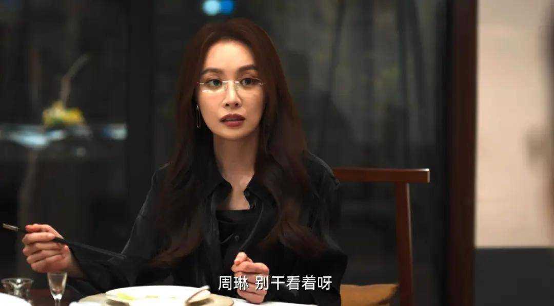 《城中之城》周琳生命中出现的三个男人 其实谁都不爱她