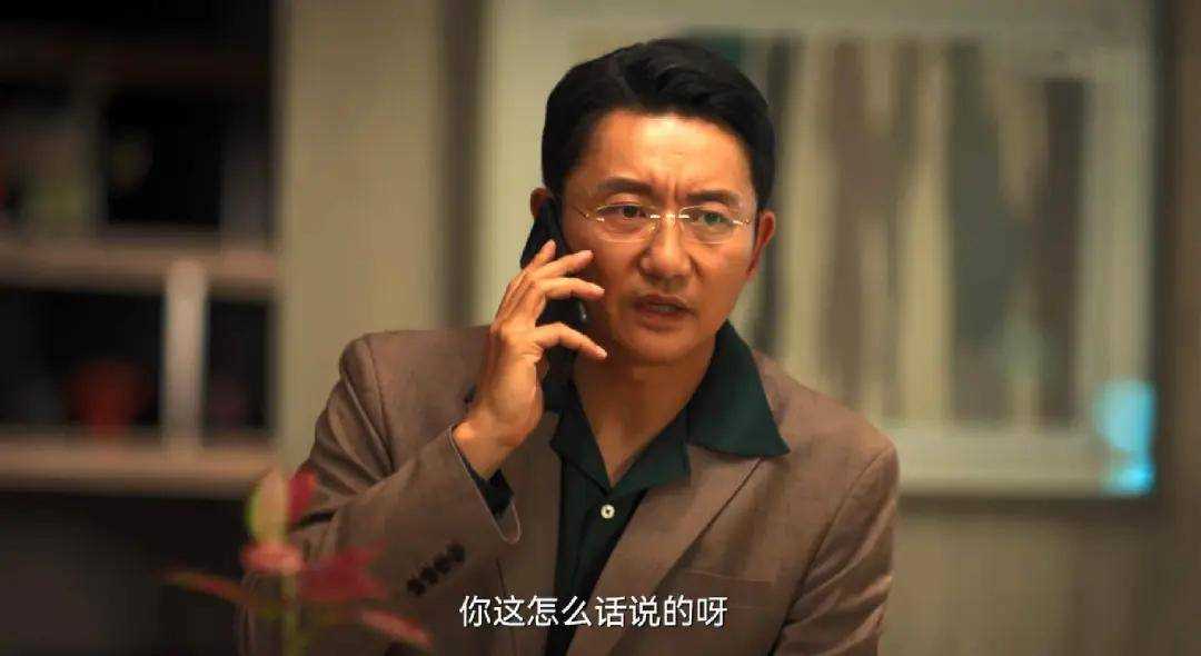 《城中之城》周琳生命中出现的三个男人 其实谁都不爱她