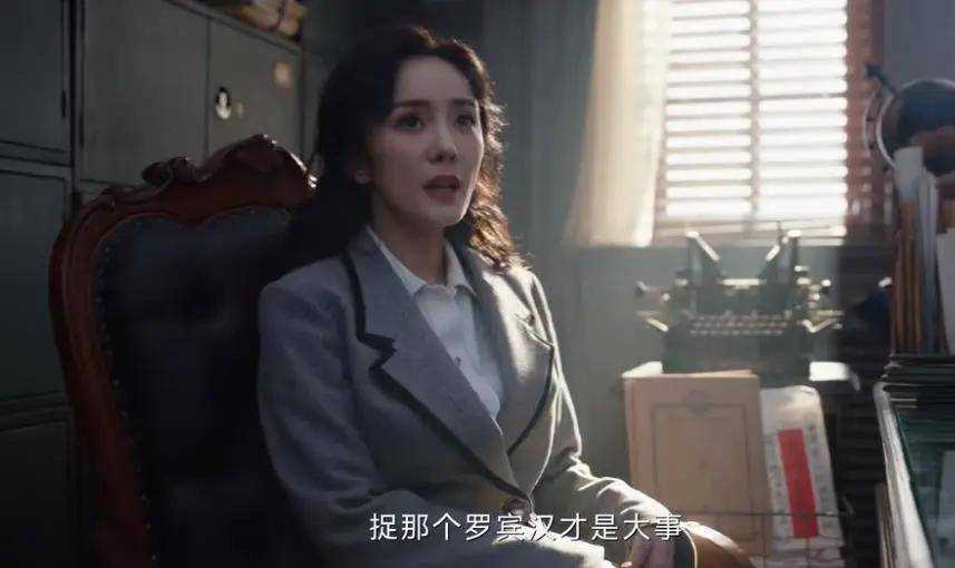 追了14集《哈尔滨1944》才发现 老金和老钱才是真正的谍战高手
