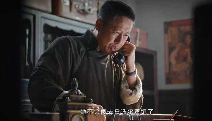 追了14集《哈尔滨1944》才发现 老金和老钱才是真正的谍战高手