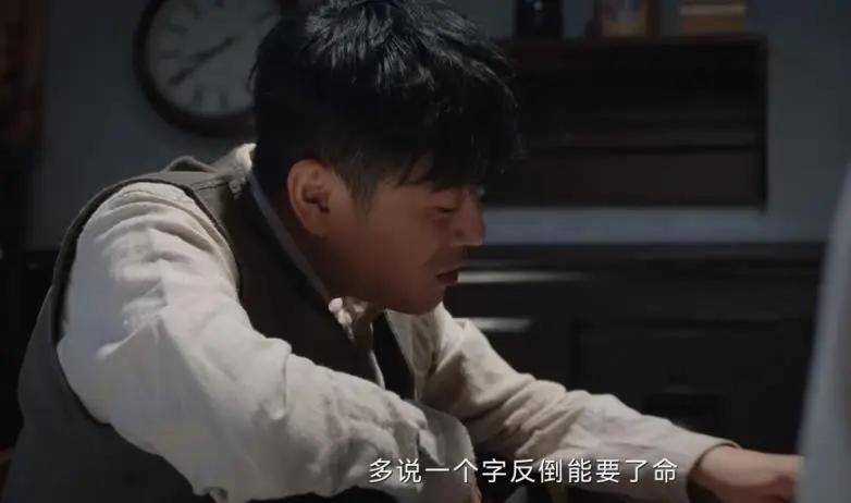 追了14集《哈尔滨1944》才发现 老金和老钱才是真正的谍战高手