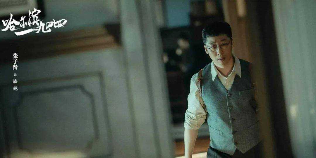 《哈尔滨1944》看懂潘越的隐疾 才明白宋卓武为何被抓去做体实验