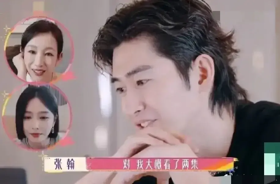 笑yue了！网友已经分不清佛山电翰和张翰的区别了
