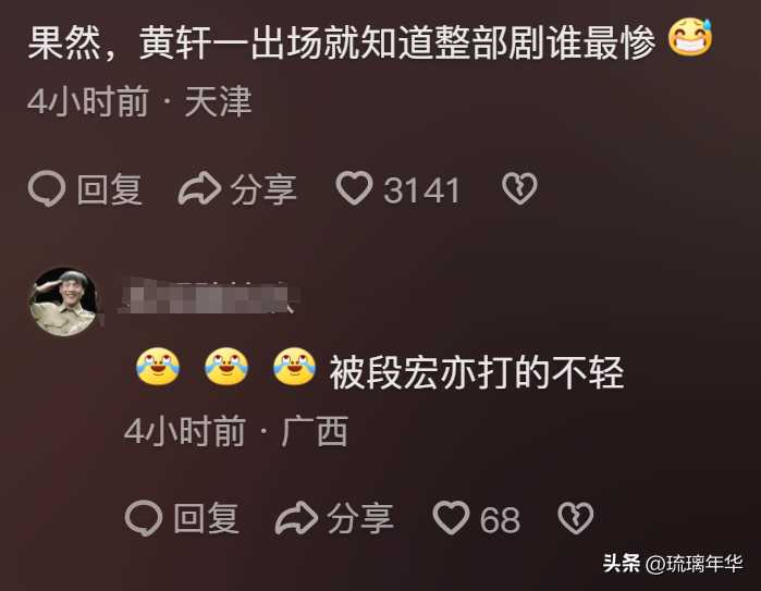 黄轩变身天水“轩”传委员!在天水做麻辣烫 安保护送画风如同“押送”