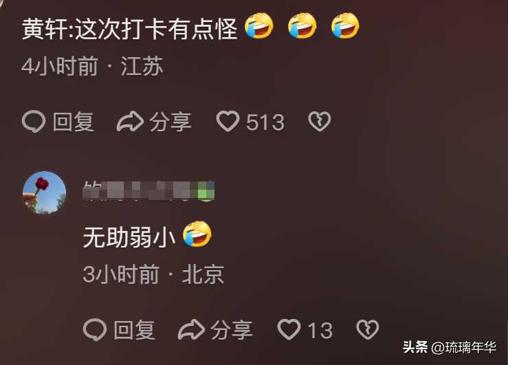 黄轩变身天水“轩”传委员!在天水做麻辣烫 安保护送画风如同“押送”