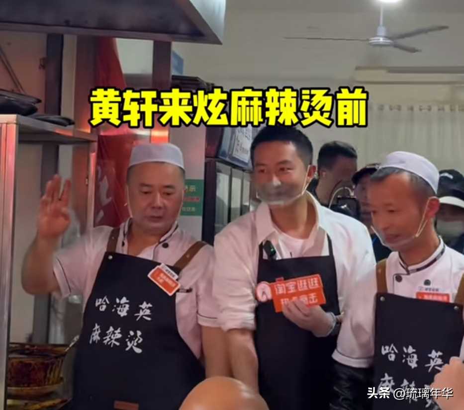 黄轩变身天水“轩”传委员!在天水做麻辣烫 安保护送画风如同“押送”