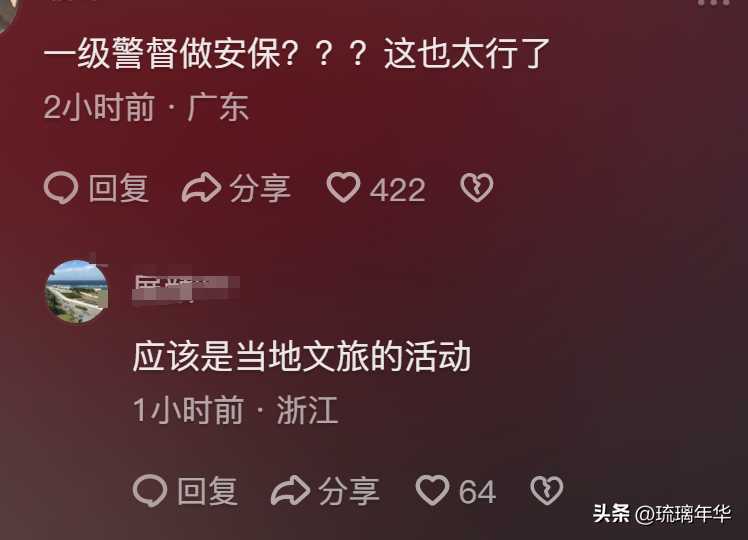黄轩变身天水“轩”传委员!在天水做麻辣烫 安保护送画风如同“押送”