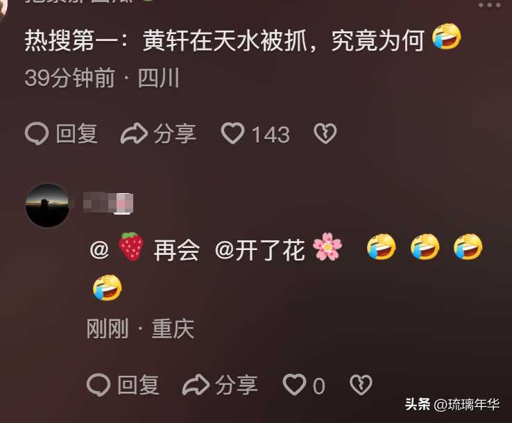 黄轩变身天水“轩”传委员!在天水做麻辣烫 安保护送画风如同“押送”