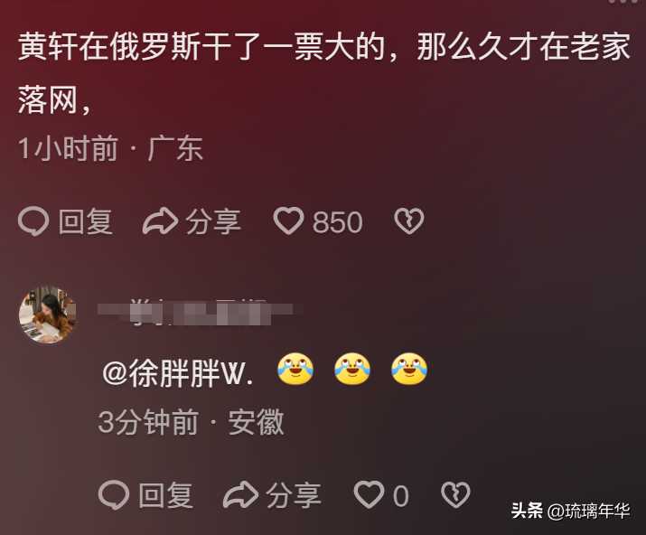 黄轩变身天水“轩”传委员!在天水做麻辣烫 安保护送画风如同“押送”