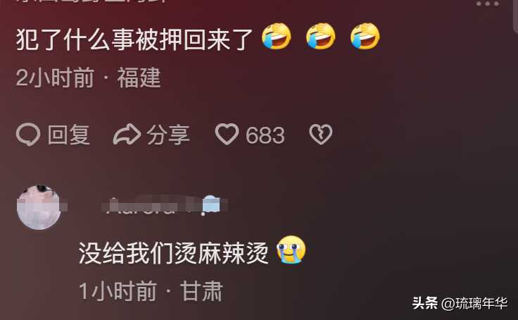 黄轩变身天水“轩”传委员!在天水做麻辣烫 安保护送画风如同“押送”