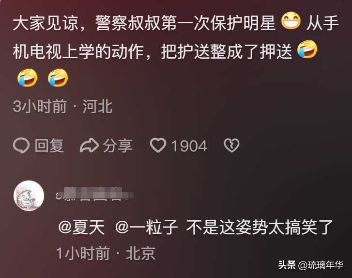 黄轩变身天水“轩”传委员!在天水做麻辣烫 安保护送画风如同“押送”