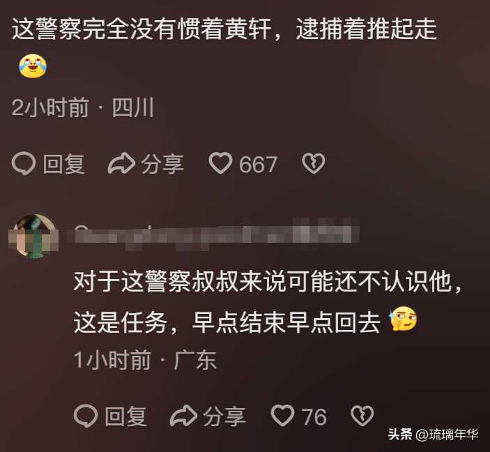 黄轩变身天水“轩”传委员!在天水做麻辣烫 安保护送画风如同“押送”