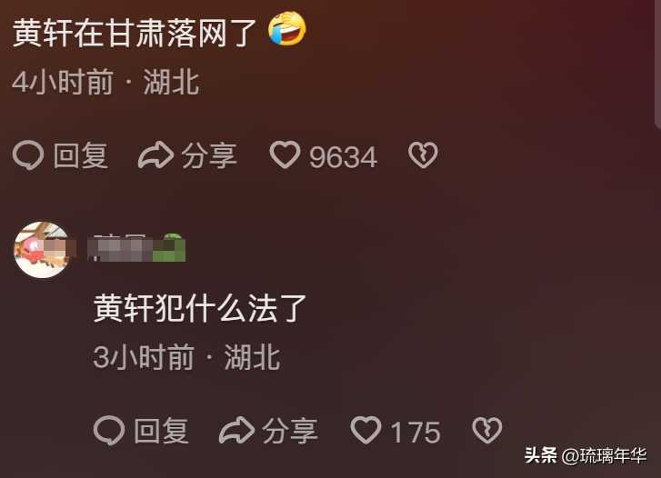 黄轩变身天水“轩”传委员!在天水做麻辣烫 安保护送画风如同“押送”