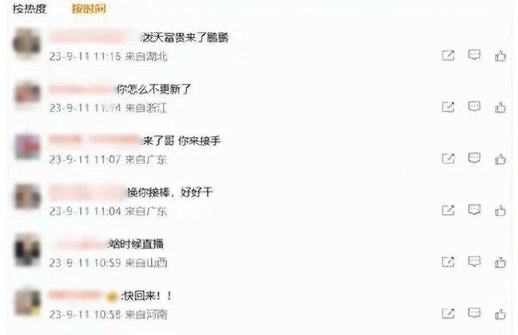 李佳琦前助理付鹏全网账号注销 退网回归生活的节奏?