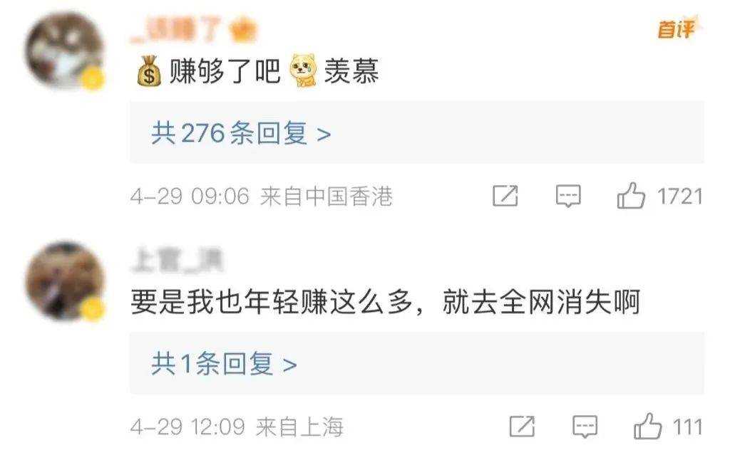 李佳琦前助理付鹏全网账号注销 退网回归生活的节奏?