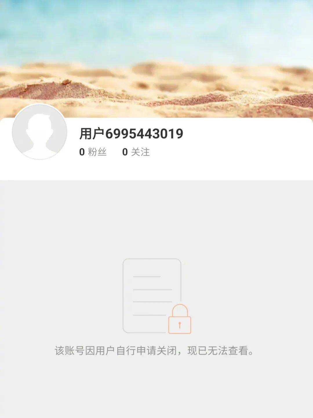 李佳琦前助理付鹏全网账号注销 退网回归生活的节奏?