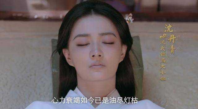 《披荆斩棘的大小姐》4位女主走向:罗雪儿一无所有 沈丹青意难平