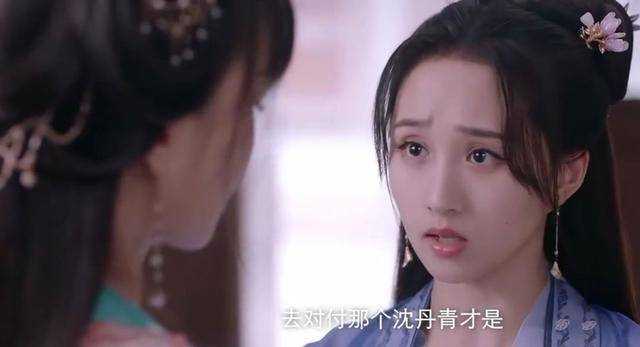 《披荆斩棘的大小姐》4位女主走向:罗雪儿一无所有 沈丹青意难平