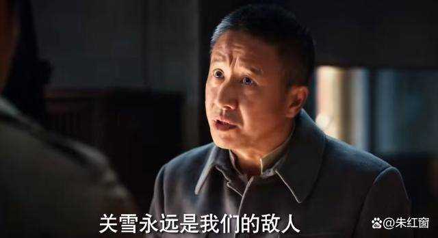 《哈尔滨1944》关雪VS宋卓文的真实结局 隐藏在这个动作里