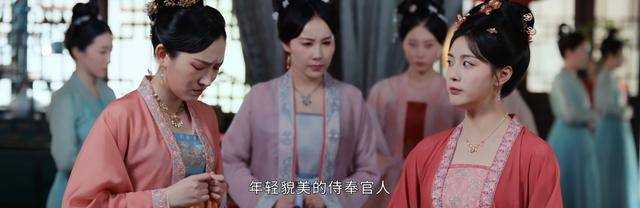 《惜花芷》孙掌柜为何会英年早逝?当家人花琴功不可没