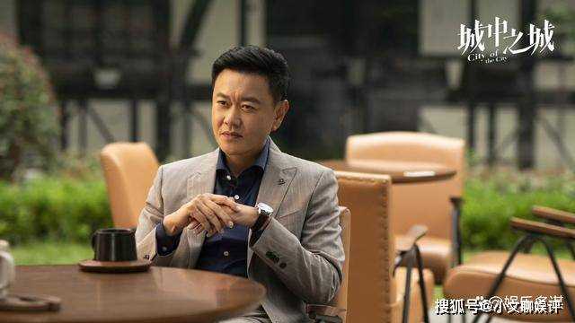 《城中之城》赵辉的白衬衫彻底黑了 在苗彻背后捅刀子这一幕令人寒心