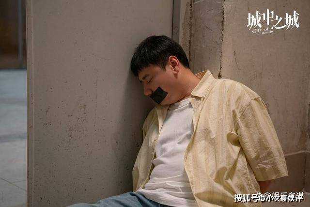《城中之城》赵辉的白衬衫彻底黑了 在苗彻背后捅刀子这一幕令人寒心