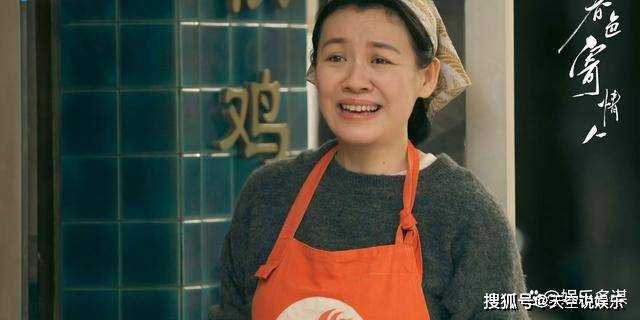 《春色寄情人》陈麦冬坦白长达15年的暗恋情愫 庄洁含泪嘴硬:我不会留下