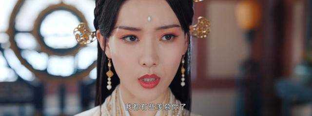 《惜花芷》皓月为什么会羡慕花芷?答案太真实了